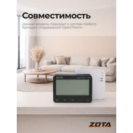 Термостат комнатный беспроводной ZOTA ZT-84W Wi-Fi OT+
